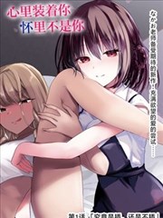 漫画《灌篮高手》封面